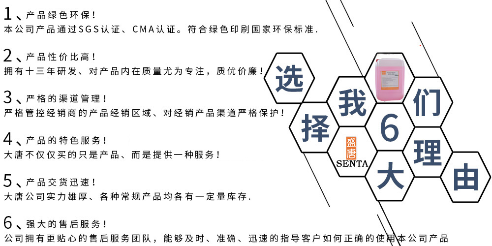 葆德資質(zhì)證書