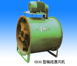 GD30型軸流通風(fēng)機