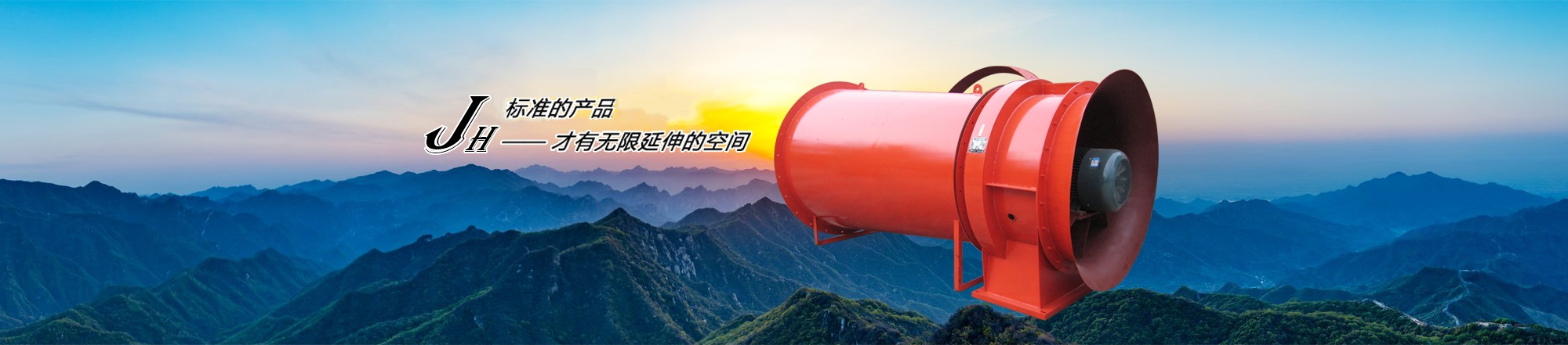 產(chǎn)品展示 產(chǎn)品展示